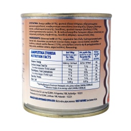 MORFAT | Σαντιγί Choco Σοκολατένια 250g