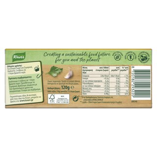 KNORR | Ζωμός Ζυμαρικών 12 Κύβοι 120g
