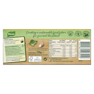 KNORR | Ζωμός Ζυμαρικών 12 Κύβοι 120g