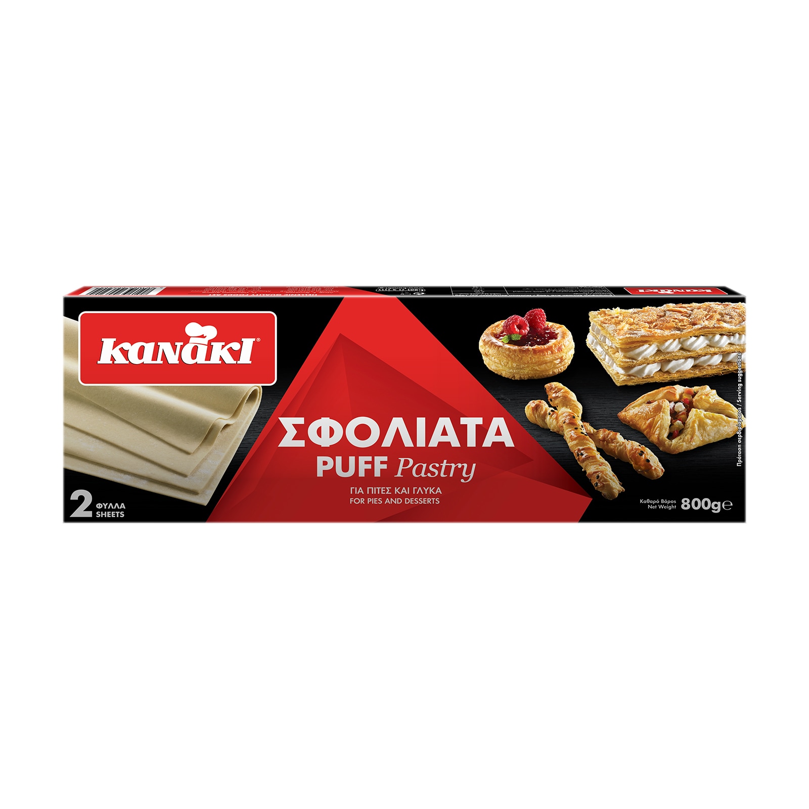 KANAKI Σφολιάτα 800g