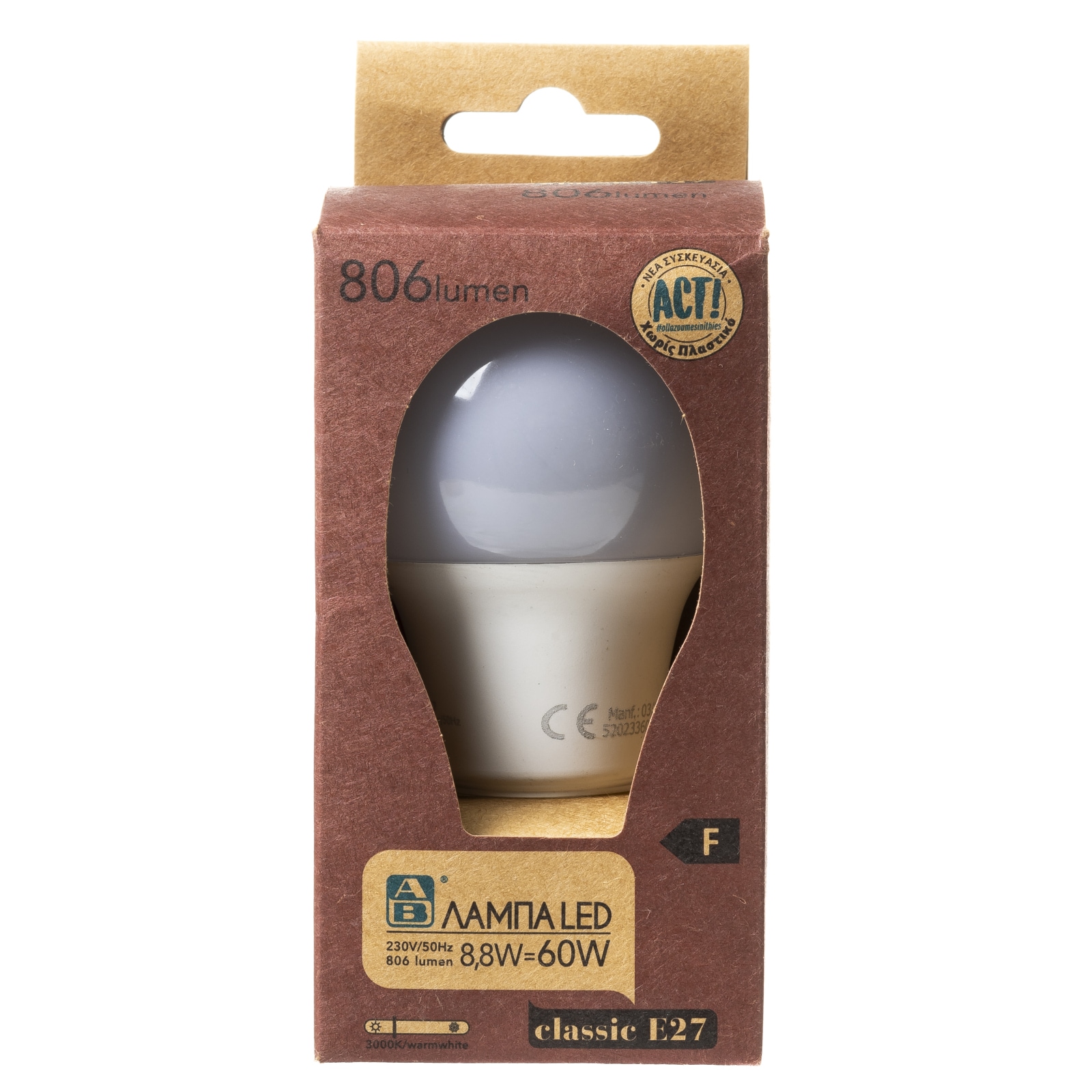 Λάμπα Led Κλασική 9,5W 1 Τεμάχιο