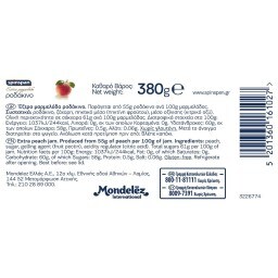 SPIN SPAN | Μαρμελάδα Ροδάκινο 380g