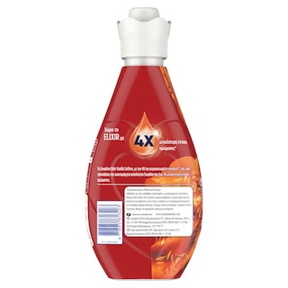 SOUPLINE | Συμπυκνωμένο Μαλακτικό Elixir Vanilla Saffron 52 Μεζούρες