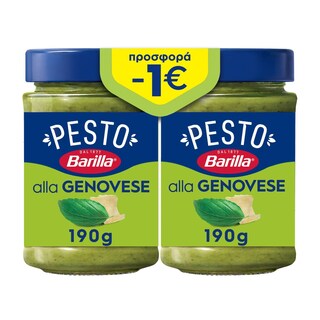 BARILLA | ΣΑΛΤΣΑ PESTO GENOVEZE 2X190 -1EURO