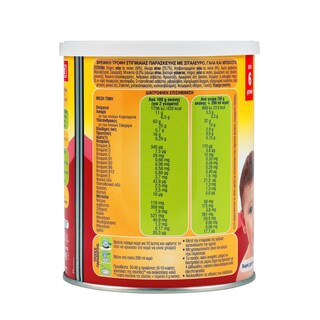 ΓΙΩΤΗΣ | Φαρίν Λακτέ με Μπισκότα 300g