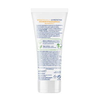 NIVEA | Αντηλιακό Προσώπου Spot Control Luminous 630 SPF50+ 40ml