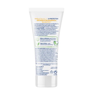 NIVEA | Αντηλιακό Προσώπου Spot Control Luminous 630 SPF50+ 40ml