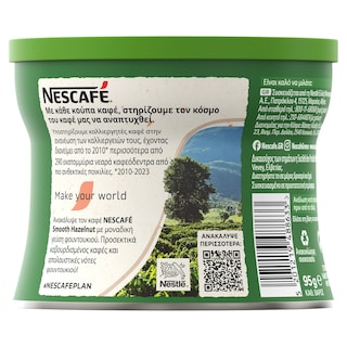 NESCAFE | Στιγμιαίος Καφές Φουντούκι 95g