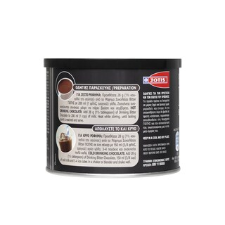 ΓΙΩΤΗΣ | GIOTIS CHOCOLATE DRINK BITTER 250G