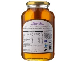 ΑΒ | HONEY ΑΠΟ ΑΝΘΗ, ΚΩΝΟΦΟΡΑ ΚΑΙ ΘΥΜΑΡΙ 950GR