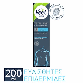 VEET | Αποτριχωτική Κρέμα Ανδρών Ευαίσθητη Επιδερμίδα 200ml