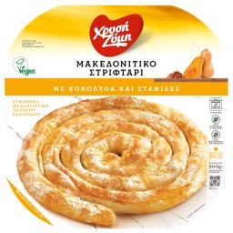 ΧΡΥΣΗ ΖΥΜΗ | Στριφτάρι Μακεδονίτικο Κολοκύθα 600g