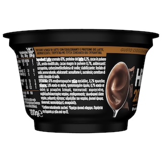 HIPRO | Επιδόρπιο HiPro Pudding Σοκολάτα 200g