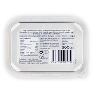 LURPAK | Soft Ανάλατο Σκαφάκι 225g