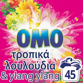 OMO | Σκόνη Πλυντηρίου Τροπικά Λουλούδια 45 Μεζούρες