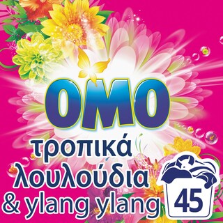 OMO | Σκόνη Πλυντηρίου Τροπικά Λουλούδια 45 Μεζούρες