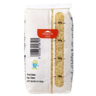 ΑΒ ΕΠΙΛΟΓΗ | Ρύζι Parboiled Μακρύκοκκο 500g