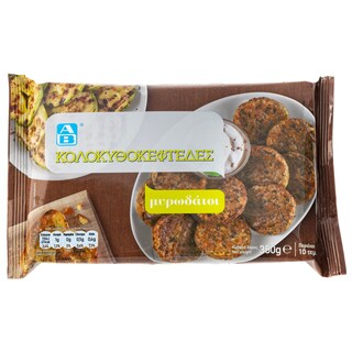 ΑΒ | PUMPINKS ΚΑΤΕΨΥΓΜΕΝΟΙ 350 GR