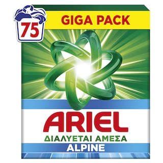 ARIEL | Σκόνη Πλυντηρίου Ρούχων Alpine 75 Μεζούρες
