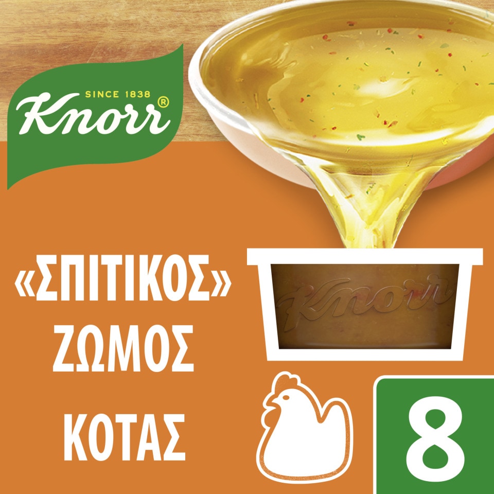KNORR Σπιτικός Ζωμός Κότας 224g
