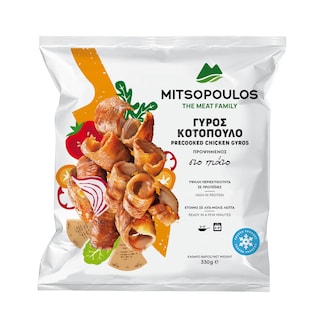 ΦΑΡΜΑ ΜΗΤΣΟΠΟΥΛΟΣ | Γύρος Κοτόπουλο Προψημένος Κατάψυξης 330g