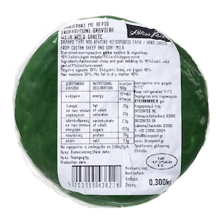 BLISS POINT | Γραβιεράκι με Άγριο Σκόρδο