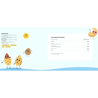 NUTREE | Μπάρα Πρωτεϊνης Brownie Πραλίνα 50g