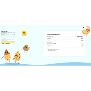 NUTREE | Μπάρα Πρωτεϊνης Brownie Πραλίνα 50g