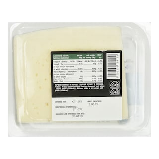 ΑΒ ΚΟΝΤΑ ΣΤΗΝ ΕΛΛΗΝΙΚΗ ΓΗ | Κεφαλογραβιέρα Αμφιλοχίας ΠΟΠ 300g