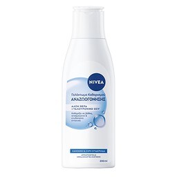 NIVEA | VISAGE | Γαλάκτωμα Καθαρισμού Κανονική Μικτή Επιδερμίδα 200ml