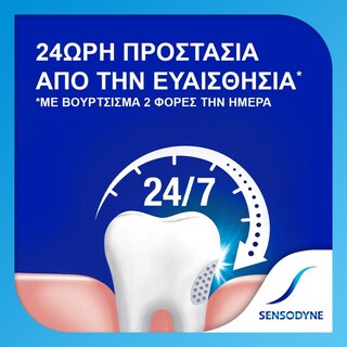 SENSODYNE | Οδοντόκρεμα Fluoride 2x75ml