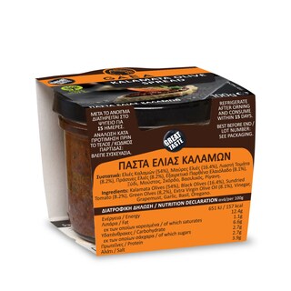 GAEA | Kalamata Olive Pate  100g