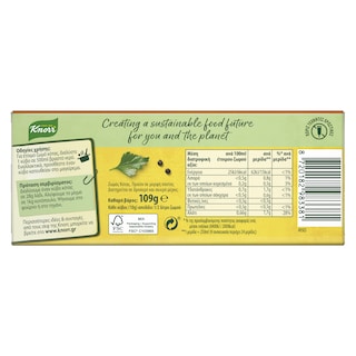 KNORR | Κύβοι Ζωμός Κότας Λιγότερο Αλάτι 12 Τεμάχια 109g