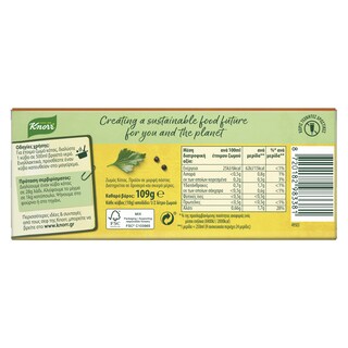 KNORR | Κύβοι Ζωμός Κότας Λιγότερο Αλάτι 12 Τεμάχια 109g