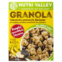 NUTRI VALLEY | Δημητριακά Granola Σοκολάτα Μπανάνα 0% Ζάχαρη 375g