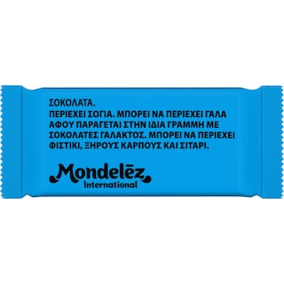 ΠΑΥΛΙΔΗΣ | Σοκολατάκια Υγείας Mini 170g