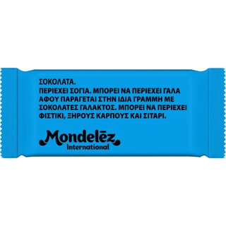 ΠΑΥΛΙΔΗΣ | Σοκολατάκια Υγείας Mini 170g