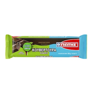 ΓΙΩΤΗΣ | Κουβερτούρα 54% Κακάο Στέβια 125gr