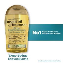 OGX | Λάδι Μαλλιών Argan Oil of Morocco Extra Strength 100ml