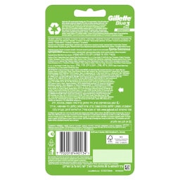 GILLETTE | Ξυραφάκια Blue 3 Plus Sensitive 6 Τεμάχια