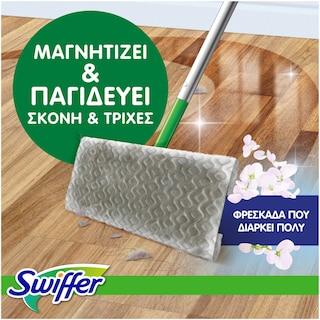 SWIFFER | Στεγνά Πανάκια Πατώματος Clean & Fresh Ανταλλακτικά 30 Τεμάχια