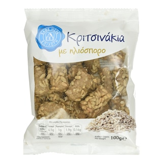 ΑΒ ΕΠΙΛΟΓΗ | Κριτσινάκια Ηλιόσπορου 100g