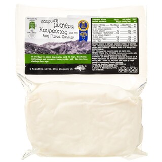 ΑΒ ΚΟΝΤΑ ΣΤΗΝ ΕΛΛΗΝΙΚΗ ΓΗ | Μυζήθρα Σουρωτή Κουρούπας