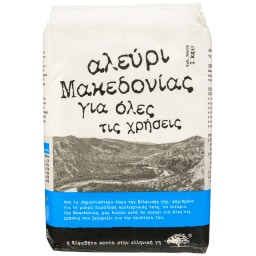 ΑΒ ΚΟΝΤΑ ΣΤΗΝ ΕΛΛΗΝΙΚΗ ΓΗ | Αλεύρι Μακεδονίας για Όλες τις Χρήσεις 1kg