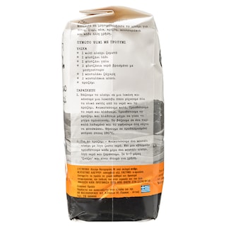ΑΒ ΚΟΝΤΑ ΣΤΗΝ ΕΛΛΗΝΙΚΗ ΓΗ | Flour Zymoto from Thessaly 1kg