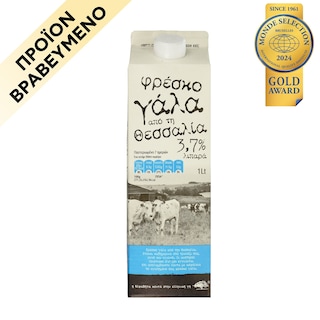 ΑΒ ΚΟΝΤΑ ΣΤΗΝ ΕΛΛΗΝΙΚΗ ΓΗ | MILK