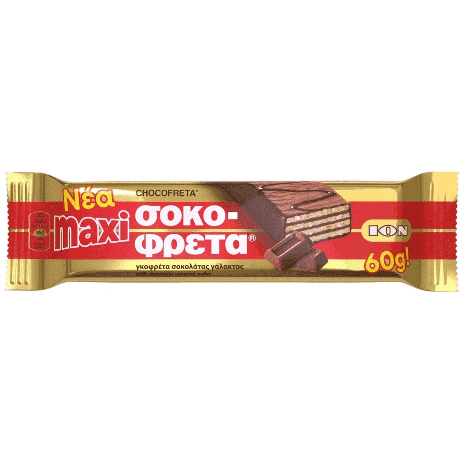 Σοκοφρέτα Γάλακτος Maxi 60g