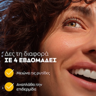 NIVEA | Κρέμα Νύχτας Q10 Power Αντιρυτιδική 50ml