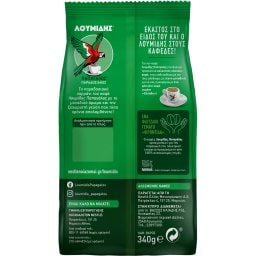 ΛΟΥΜΙΔΗΣ | ΠΑΠΑΓΑΛΟΣ | Καφές Ελληνικός Παραδοσιακός 340g