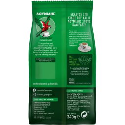 ΛΟΥΜΙΔΗΣ | ΠΑΠΑΓΑΛΟΣ | Καφές Ελληνικός Παραδοσιακός 340g